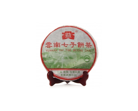 新疆孔雀青沱回收大益茶2004年彩大益500克 件/提/片
